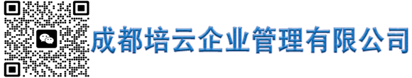 成都医疗机构代办网